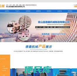 人防设备生产厂家