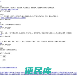 上海仪开电气科技有限公司