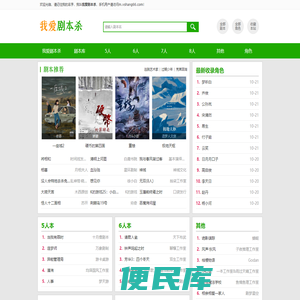 长春大学综合教务管理系统