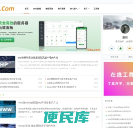 73SO博客