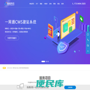 成都驰越科技有限公司官网
