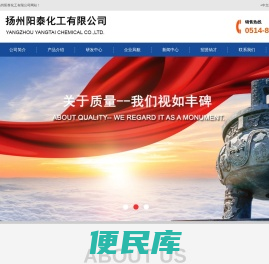 聚酯用特种化学品