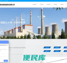 孝感市四维机械制造股份有限公司