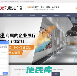 成都展会展厅搭建制作工厂