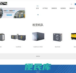 上海孟泰环保工程有限公司