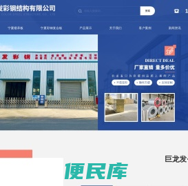 宁夏楼承板净化板厂家