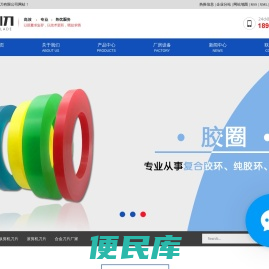 纵剪机刀片