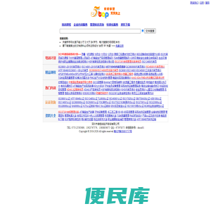 德信诚咨询