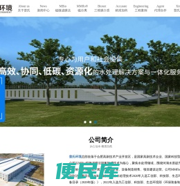 曝气生物滤池