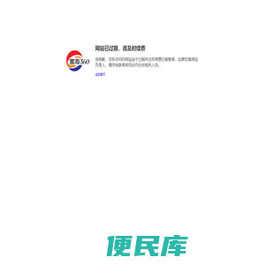 重庆宣传单印刷