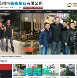 自行车停车架