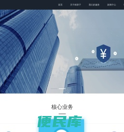 上海精算子代理记帐有限公司