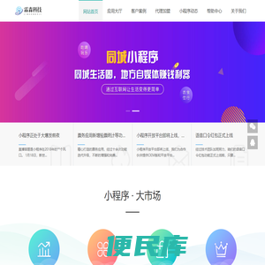 霖森网络科技