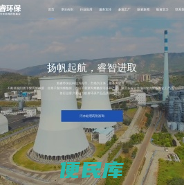 【源头厂家直销】污水处理药剂