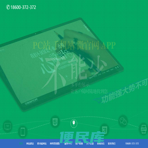 北京网站建设