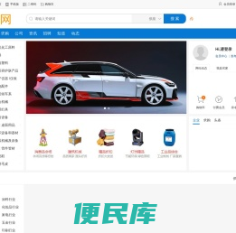华企网