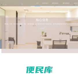 梦成广告