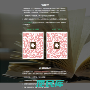 零嗨