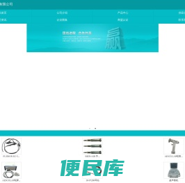广州动力系统维修