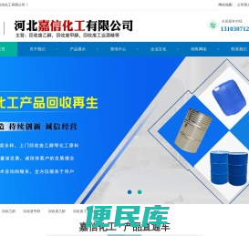回收乙醇,回收废乙醇,回收酒精,酒精回收,废酒精回收,回收废甲醇