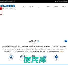 全自动离心机