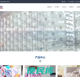 常熟市汇达针纺织有限公司