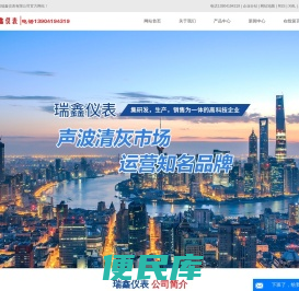 声波清灰器