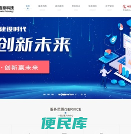 南京银特信息科技,网站建设,平面设计,图文制作,400电话,南京网站建设