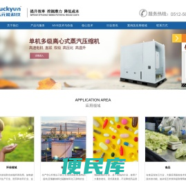 乐元能（苏州）动力科技有限公司
