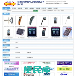 红外线测温仪，噪音计，测距仪，测振仪