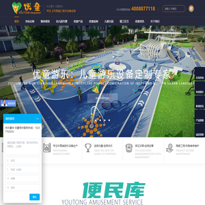 户外儿童组合滑梯
