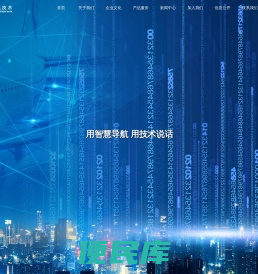 中航材导航技术（北京）有限公司【官网】