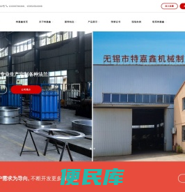 卷制法兰