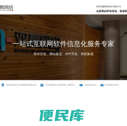 海安双赢网络技术有限公司