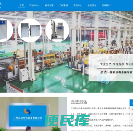 广州臭氧发生器厂家,广州工业制氧机厂家,臭氧消毒机厂家