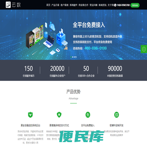 自动售货机系统