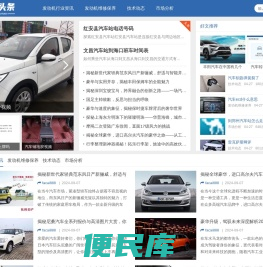 汽车发动机行业百科资讯网