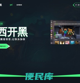 米西