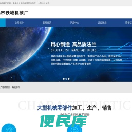 大型法兰加工