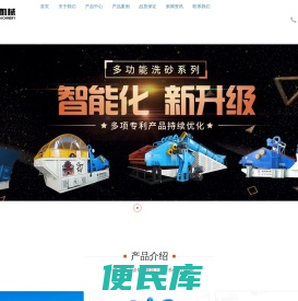 洗沙机价格,洗沙设备,洗沙生产线设备