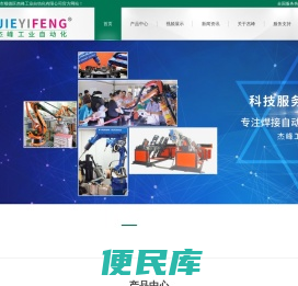 卷圆机