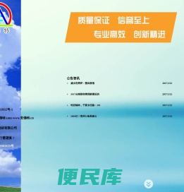 混泥土外加剂销售