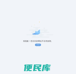 网站首页