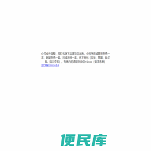 立圣科技