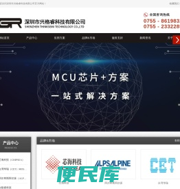 深圳市兴格睿科技有限公司