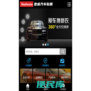 仲恺农业工程学院工会