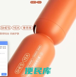 重庆丝缘空间商业管理有限责任公司