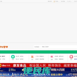 临沂56星网