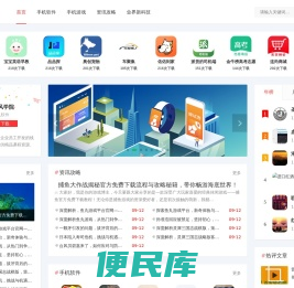 指尖游戏