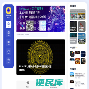 智周万物问答